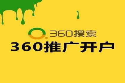 百度推广案例：低成本高回报的精准营销策略